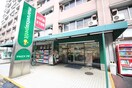 maruetsu(マルエツ) プチ 東池袋五丁目店(スーパー)まで838m メゾン目白台