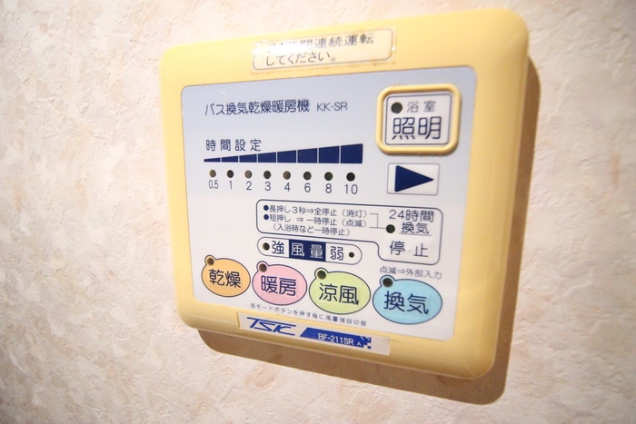 内観写真 グラ－ツ橘