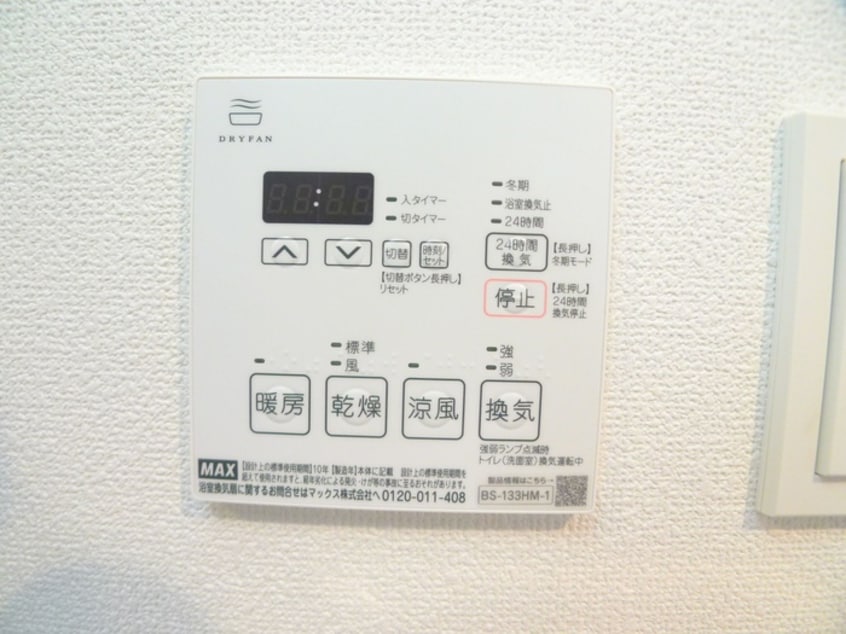 内観写真 S-RESIDENCE原木中山azure