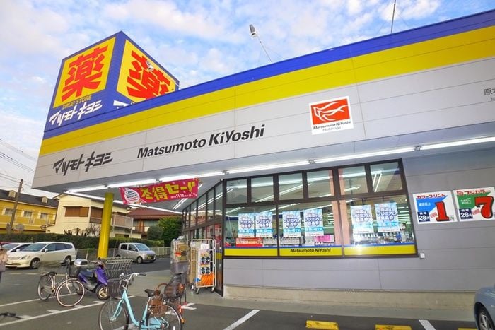 マツモトキヨシ(ドラッグストア)まで450m S-RESIDENCE原木中山azure