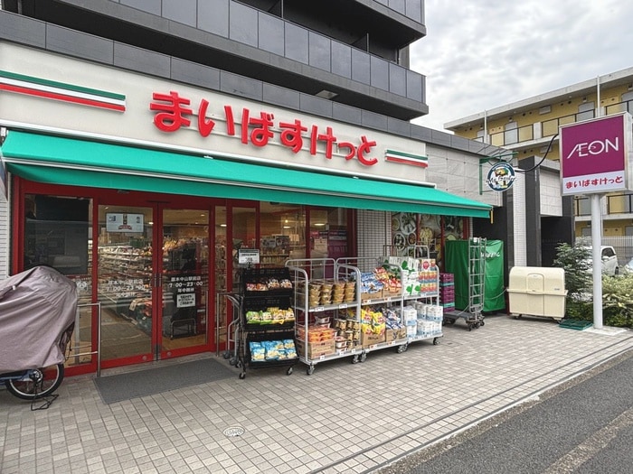 まいばすけっと(スーパー)まで700m S-RESIDENCE原木中山azure