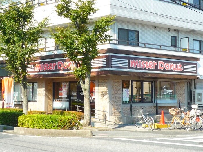 ミスタードーナツ(ファストフード)まで350m 仮)川口市戸塚3丁目　新築PJ