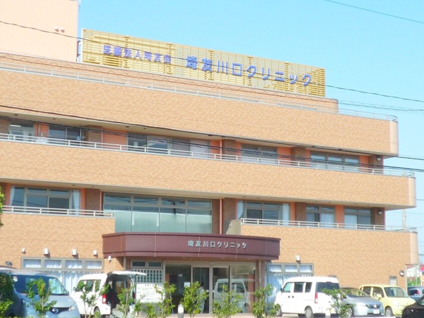 埼友クリニック(病院)まで600m 仮)川口市戸塚3丁目　新築PJ