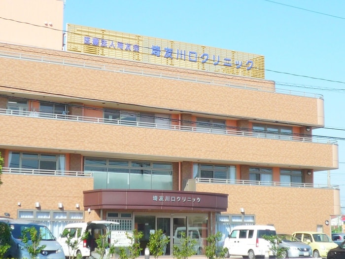 埼友クリニック(病院)まで600m 仮)川口市戸塚3丁目　新築PJ