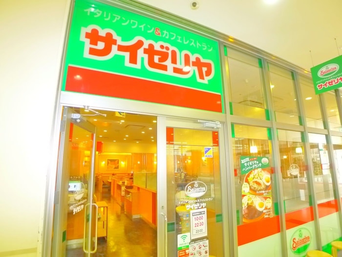 サイゼリヤ(その他飲食（ファミレスなど）)まで700m 小倉第７ハイコ－ポ(306)