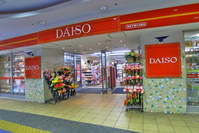 ダイソー(100均)まで650m Ｒｅｌａｃｈｅ新宿