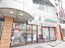 セブンイレブン(コンビニ)まで7m 益谷ハイツ