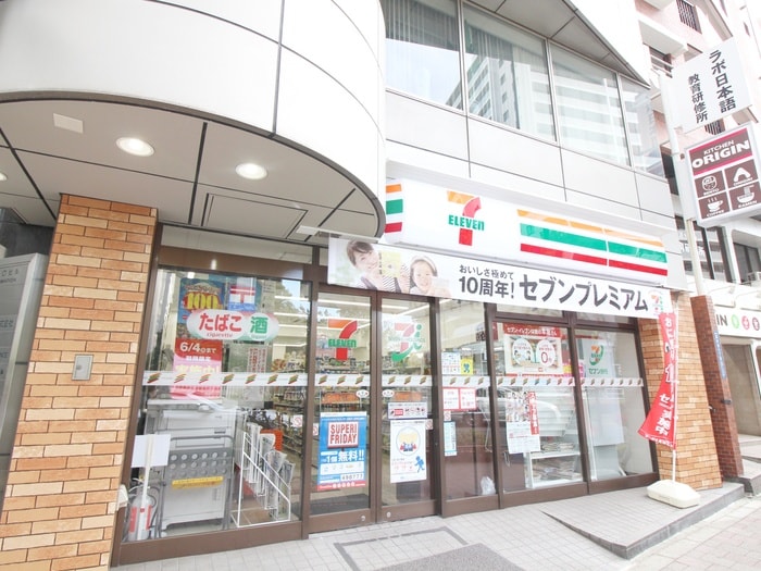 セブンイレブン(コンビニ)まで7m 益谷ハイツ