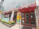 デニーズ中野坂上店(ファストフード)まで564m 益谷ハイツ