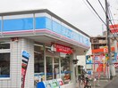 ローソン川崎宿河原店(コンビニ)まで322m パ－クイ－スト多摩川