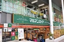 マルマンストア南新宿店(スーパー)まで211m ＨＪ　ＰＬＡＣＥ　ＹＯＹＯＧＩ