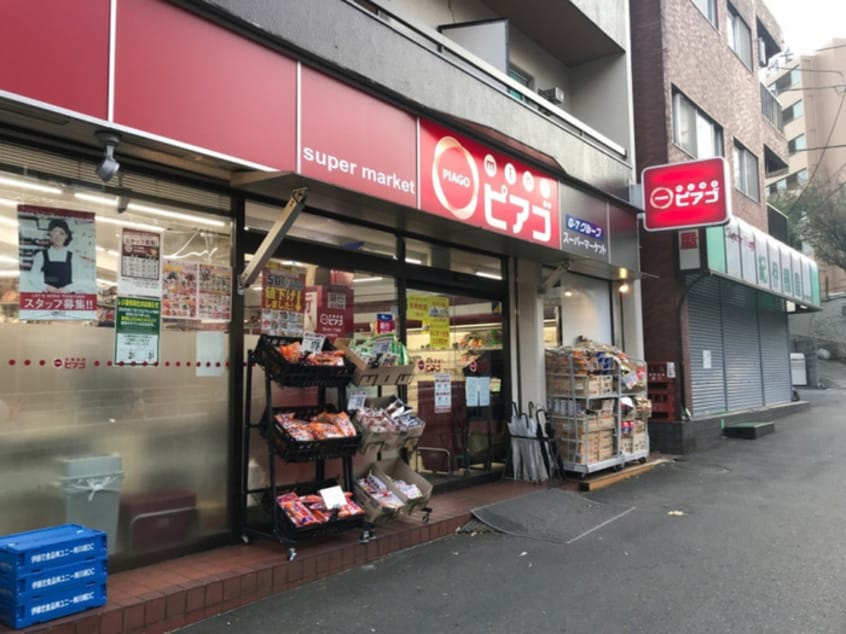 miniピアゴ代々木１丁目店(スーパー)まで426m ＨＪ　ＰＬＡＣＥ　ＹＯＹＯＧＩ