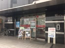 代々木駅前郵便局(郵便局)まで53m ＨＪ　ＰＬＡＣＥ　ＹＯＹＯＧＩ