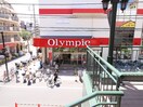 オリンピック(スーパー)まで400m ドゥーエ三ノ輪Ⅱ