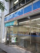 ローソン茅場町三丁目店(コンビニ)まで20m プライムアーバン日本橋茅場町