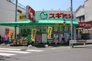 スギ薬局　武蔵小山店(ドラッグストア)まで38m 小野澤アパ－ト