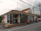 袋山郵便局(郵便局)まで600m メゾンドシエル