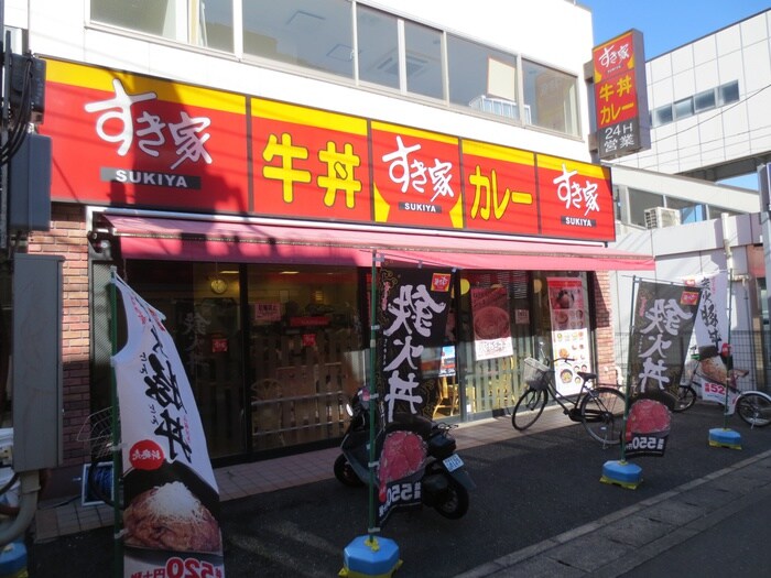 すき家(その他飲食（ファミレスなど）)まで1000m マ・ピエス生田八番館