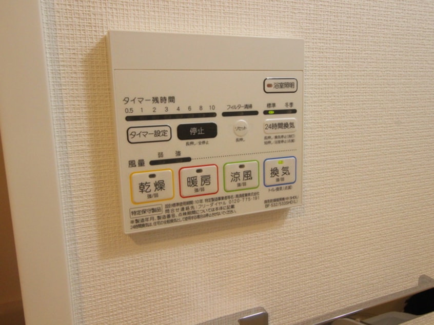 内観写真 ＡＲＫＭＡＲＫ上北沢