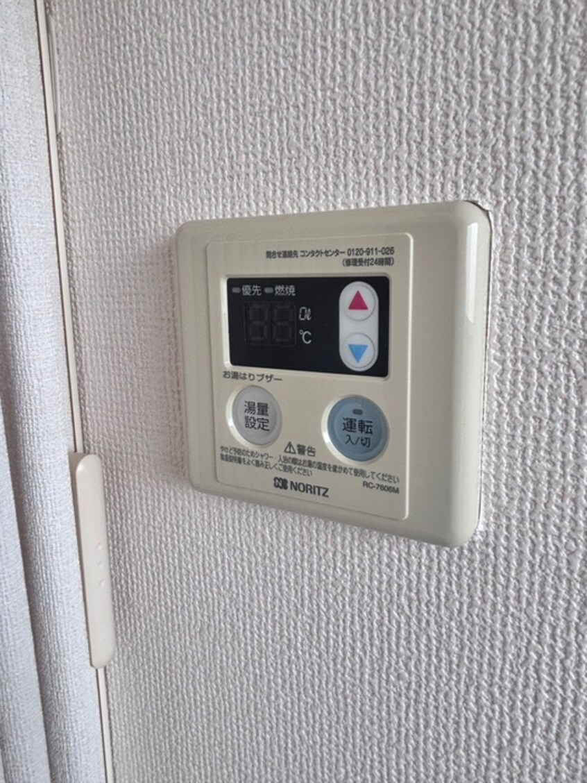 内観写真 マリンハイツ