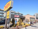 デニーズ 茅ヶ崎海岸店(その他飲食（ファミレスなど）)まで311m マリンハイツ