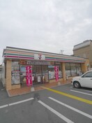 セブンイレブン(コンビニ)まで300m ガ－デン　ハマ