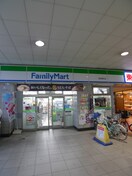 ファミリーマート(コンビニ)まで400m ガ－デン　ハマ