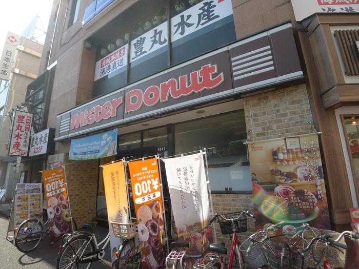 ミスタードーナッツ(ファストフード)まで411m モクシオン稲毛小仲台