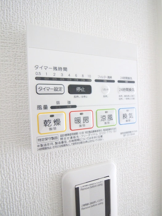 内観写真 Y&Y長津田