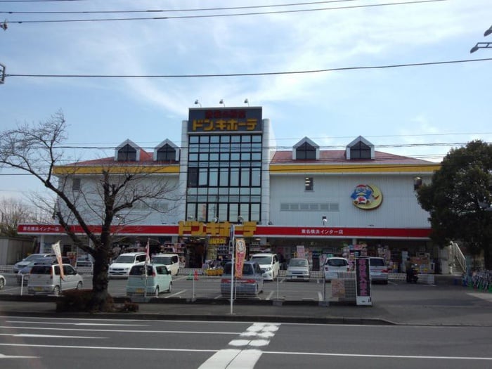 ドン・キホーテ東名横浜インター店(ディスカウントショップ)まで1982m Y&Y長津田