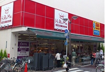 ヒルママーケットプレイス小田店(スーパー)まで106m ベイルーム小田栄Ⅱ