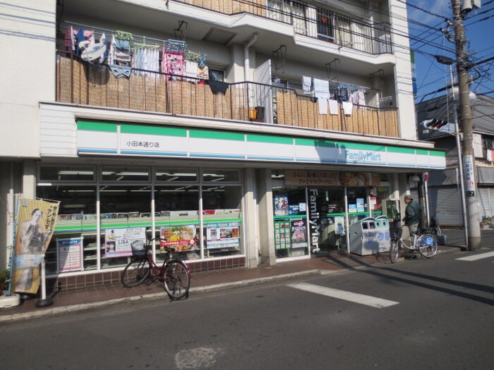 ファミリーマート小田本通り店(コンビニ)まで43m ベイルーム小田栄Ⅱ