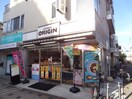 キッチンオリジン川崎小田店(弁当屋)まで180m ベイルーム小田栄Ⅱ