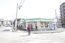 ファミリーマート鶴ヶ峰店(コンビニ)まで650m スカイヒルズ鶴ヶ峰