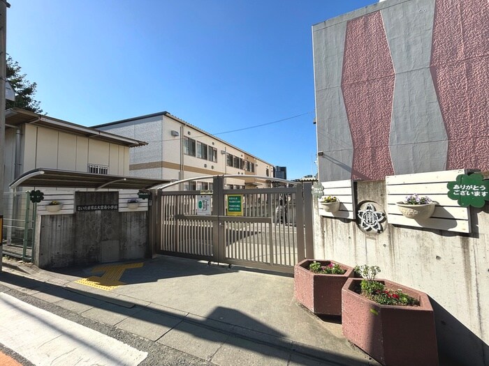 さいたま市立大宮南小学校(小学校)まで230m モンタタ館