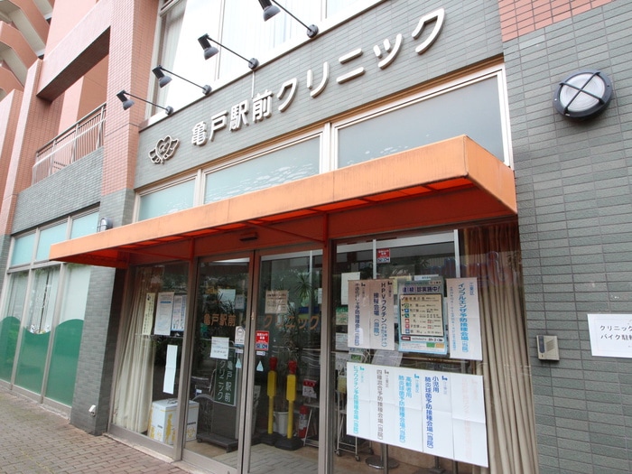亀戸駅前クリニック(病院)まで350m ベルメゾン亀戸