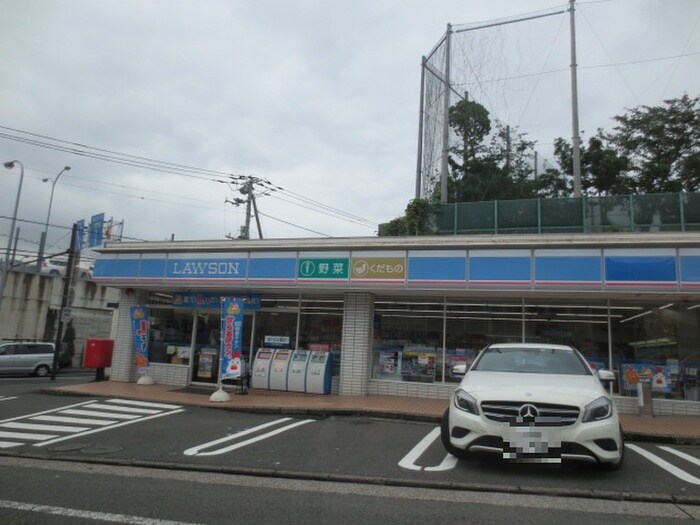 ローソン 磯子森五丁目店(コンビニ)まで190m ハイツシティライフＢ