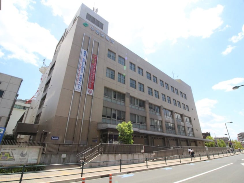 中原区役所(役所)まで1600m パ－クヒル
