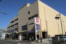 東急ストア　上池台店(スーパー)まで320m ガーデンヒルズ弐番館