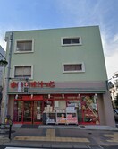 まいばすけっと　上池台店(スーパー)まで365m ガーデンヒルズ弐番館