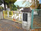 南第4小学校(小学校)まで290m レジデンス秀