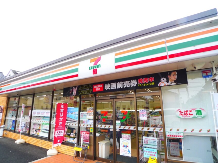 セブンイレブン(コンビニ)まで170m メゾンヒラノ