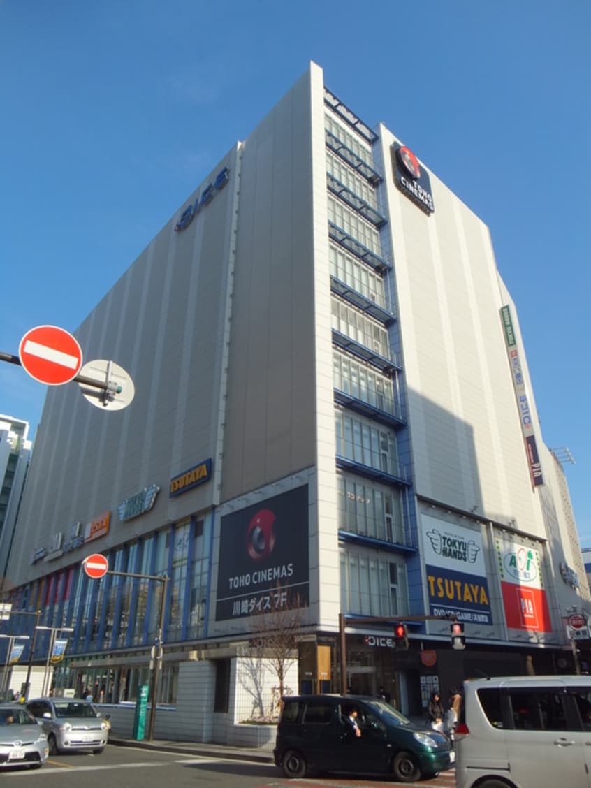 TOHOシネマズ川崎(映画館)まで2927m グレイス多摩川壱番館