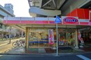 オリジン弁当南行徳2号店(弁当屋)まで178m ラフォ－レひらとＢ棟