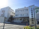小田原循環器病院(病院)まで1060m プランド－ル