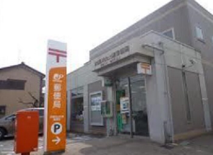 武蔵村山大南郵便局(郵便局)まで850m エイトハウス
