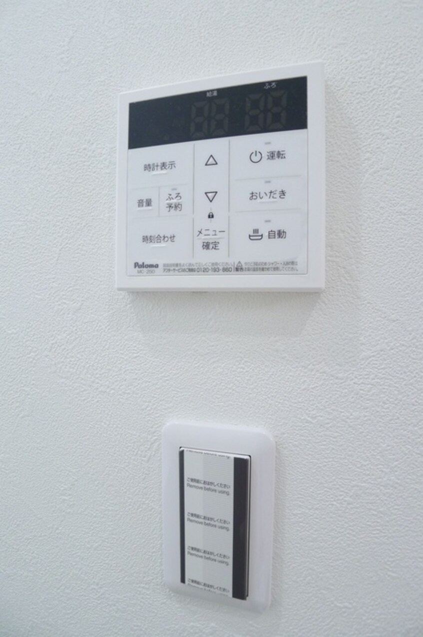 内観写真 Paseo Grande