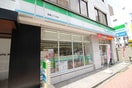 ファミリーマート湯島三丁目店(コンビニ)まで278m ル・シック湯島