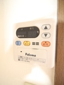 内観写真 アンプルール湘南ヒルズ