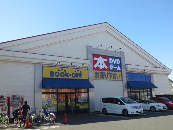 BOOKOFF(ブックオフ) 藤沢六会店(本屋)まで272m アンプルール湘南ヒルズ